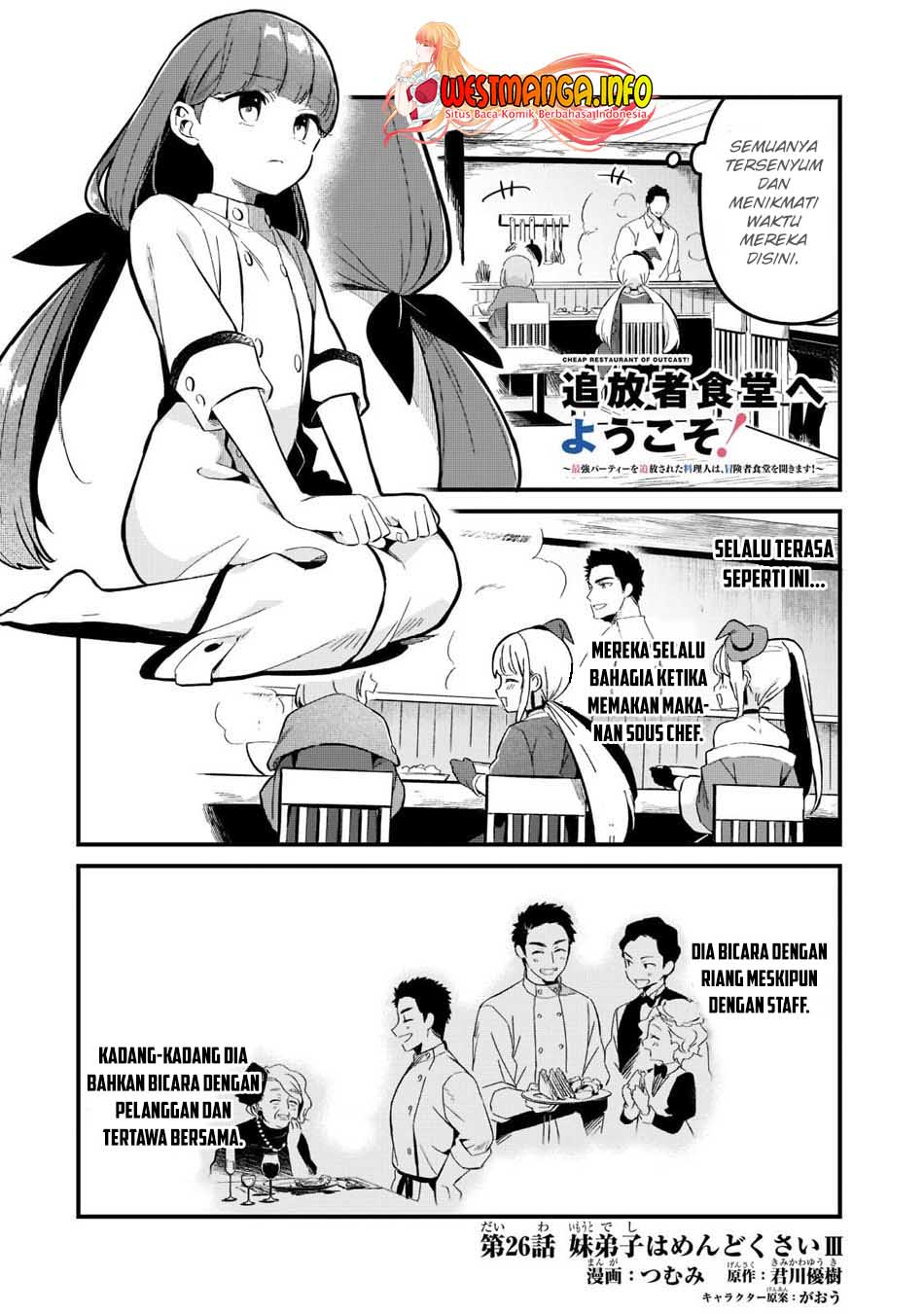 Welcome to Cheap Restaurant of Outcasts! (Tsuihousha Shokudou e Youkoso!)